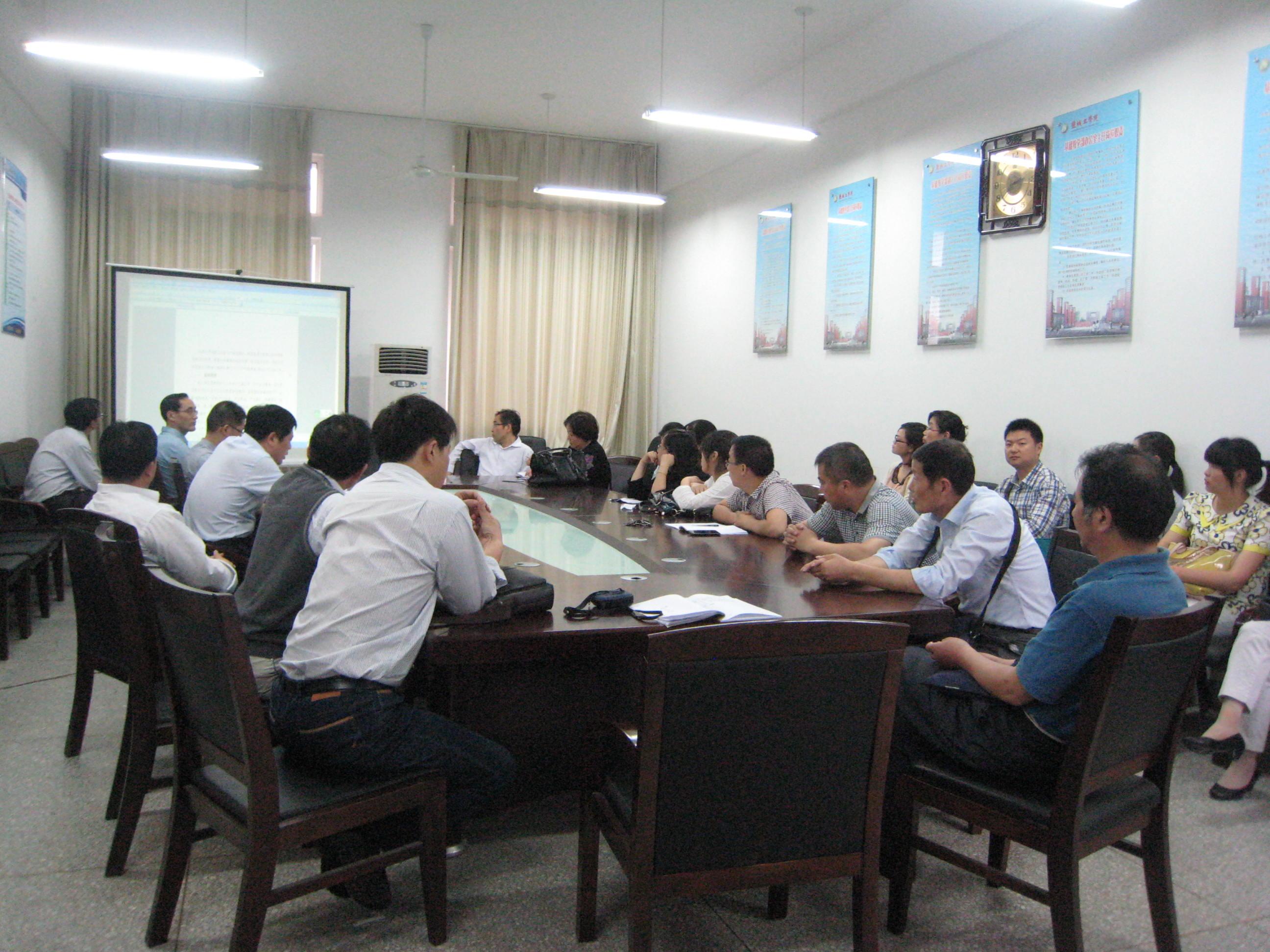 Kaiyun官方网站“三严三实”专题教育学习活动